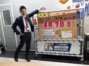 お待ちかね、今週末は？　ver.サ〇エさん